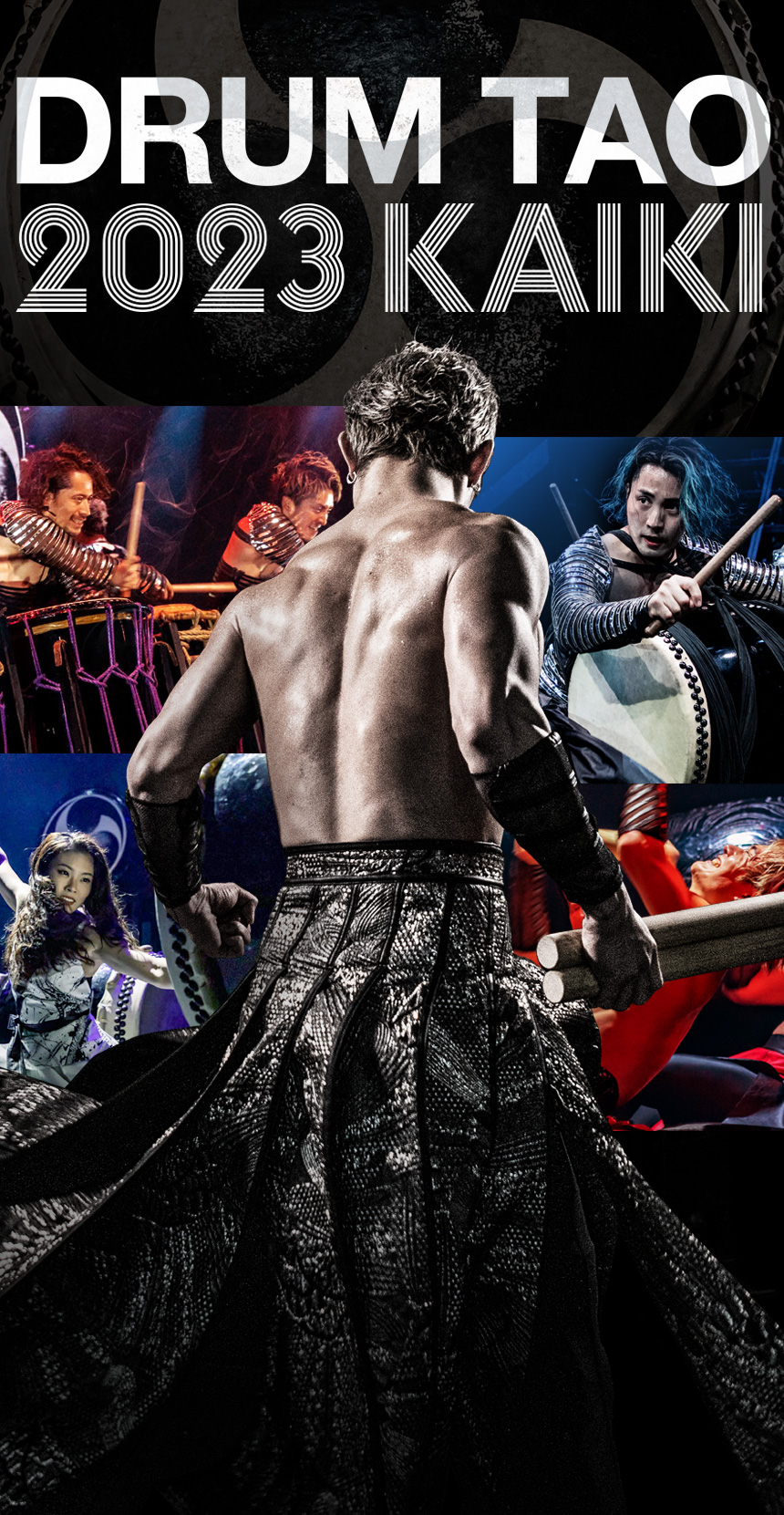 DRUM TAO 世界観客動員数900万人！世界が認めた和太鼓を使ったエンターテイメント