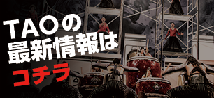 taoj[X